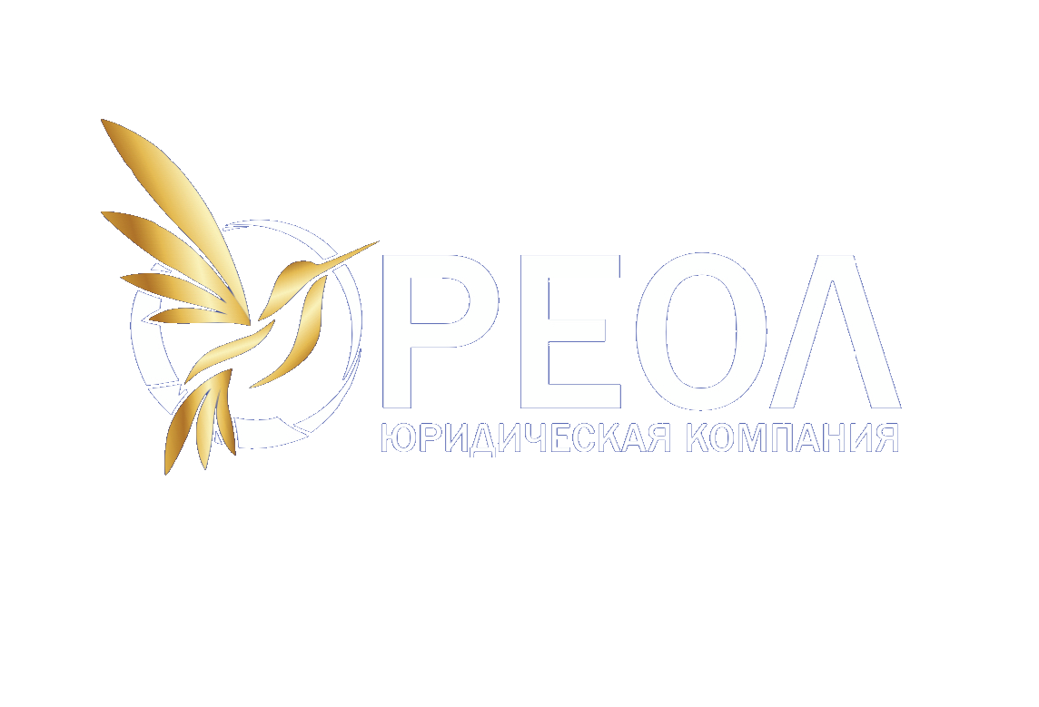 Бесплатные аварийные комиссары в Челябинске